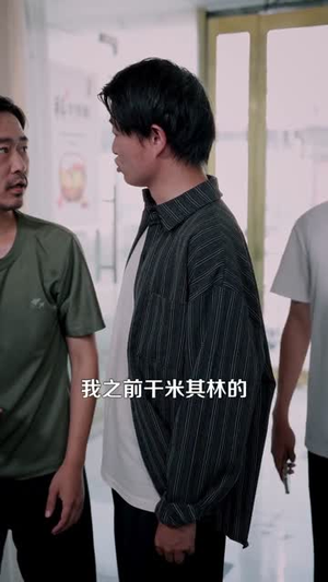 非正常美食系统 (100集) 非正常美食系统 (100集) 评价怎么样