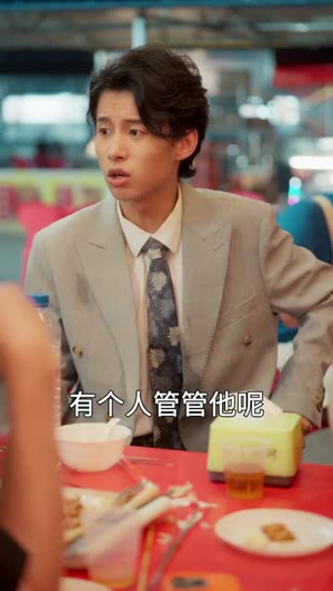 魔鬼上司变后妈老爹你真行 (76集) 魔鬼上司变后妈老爹你真行 (76集) 在哪个平台能看