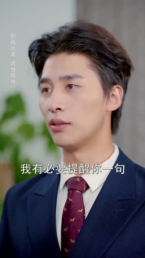 隐婚后团宠野丫头（60集）海量短剧免费看