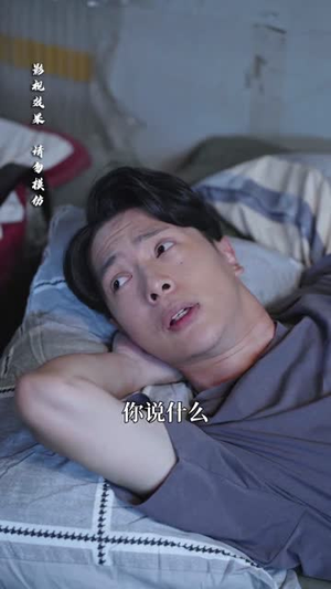 神秘小卖部（48集）完整版免费观看