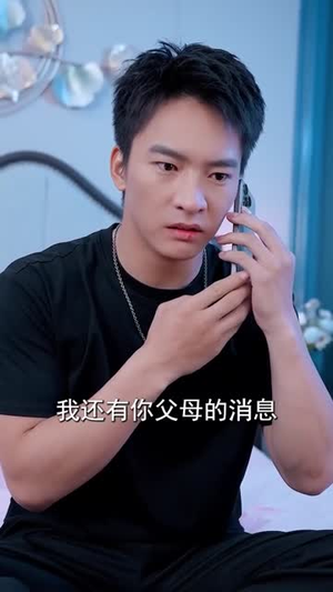 警报!叶楚出狱(80集) 警报!叶楚出狱(80集)在线观看