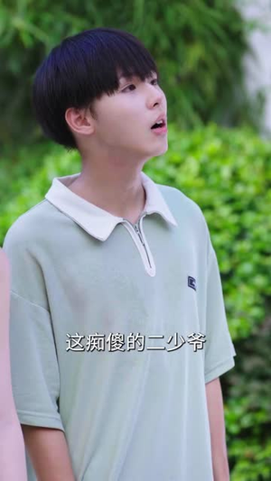 红莲烬（61集）短剧免费观看