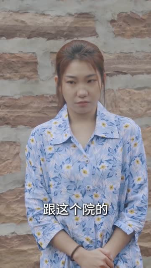 情满小院(35集) 情满小院(35集)全剧看到大结局