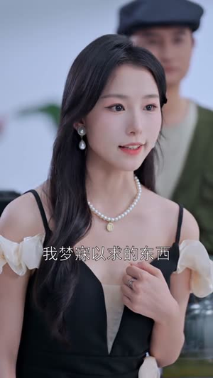 飞鸟与鱼不同路（60集）在哪个平台能看