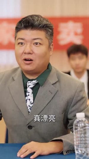 本想做个假古董，却成了鉴宝大师（80集）看到了大结局