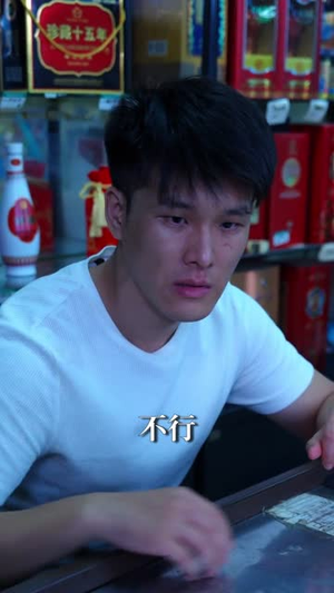 81号便利店(32集) 81号便利店(32集)短剧上头又好看