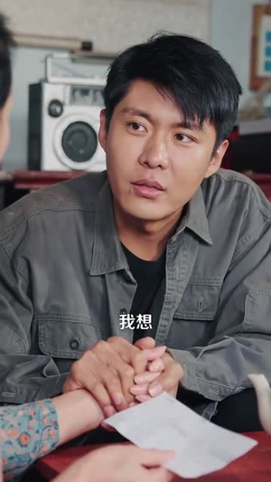 一把铲子一盒烟，金矿一挖挖一天（109集）高分推荐免费看