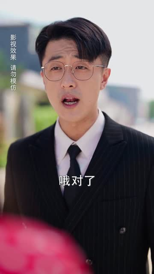 千金小姐寻回记（60集）看到大结局