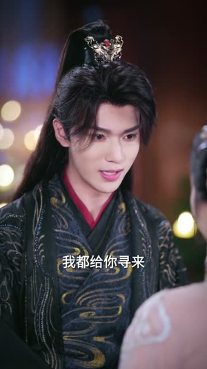 我是神女，你不配（60集）大结局