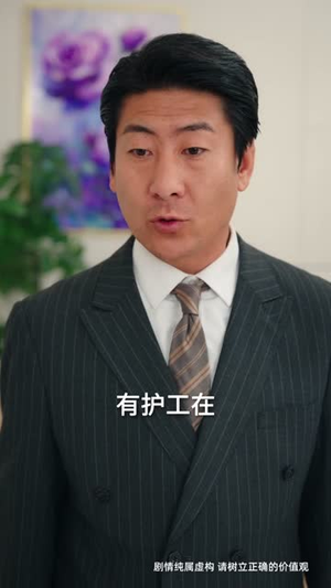 重生之执棋夺嫡(64集) 重生之执棋夺嫡(64集)甜宠短剧推荐