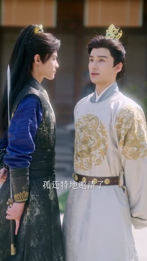 黑莲花手撕命书后（81集）排行榜前十短剧