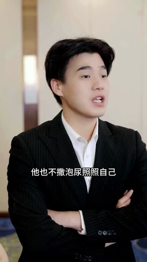 重回十年前,前妻选择初恋后完蛋了(54集) 重回十年前,前妻选择初恋后完蛋了(54集)真的太好看了