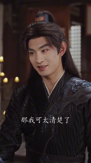 师门嫌我太狠辣,入朝堂镇天下(98集) 师门嫌我太狠辣,入朝堂镇天下(98集)抢先看新短剧