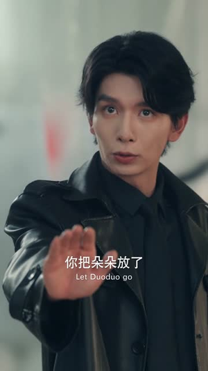 刀口之蜜(46集) 刀口之蜜(46集)在哪个平台能看