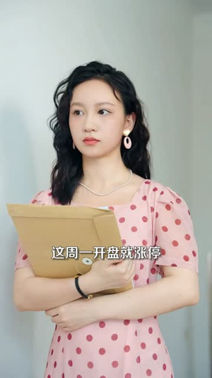 重生八零之悍妻归来(73集) 重生八零之悍妻归来(73集)大结局太过瘾了