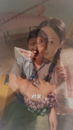 七零纨绔是我爸我爸为我上北大（80集）甜宠短剧推荐