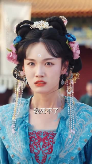 我本灾星逆袭成凰（62集）追风的女孩短剧