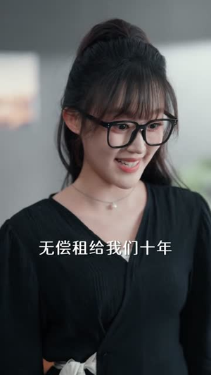 提升员工工资，你说我扰乱市场（94集）直接看到大结局