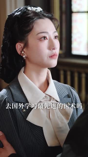 督军不好了，夫人投敌啦（68集）这短剧太好看了