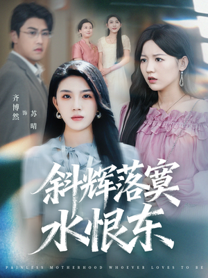 无痛当妈谁爱当谁当(75集) 无痛当妈谁爱当谁当(75集)在哪个app能看