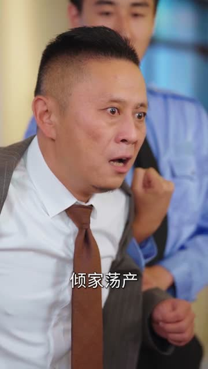 我有透视无所不能（80集）超级好看的短剧