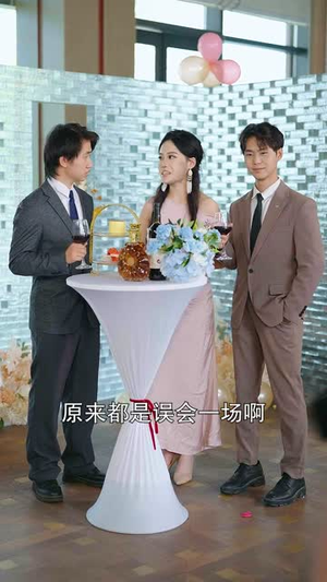 当替身变成白月光（87集）男频短剧推荐