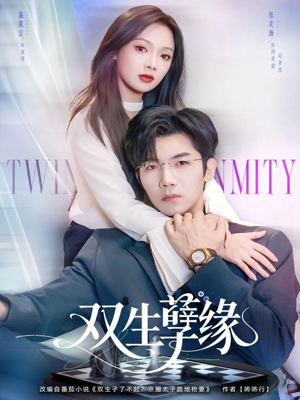 双生孽缘(80集) 双生孽缘(80集)短剧后续更精彩