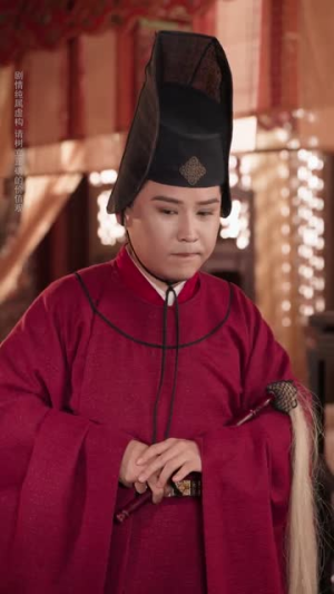 皇帝你别走(84集) 皇帝你别走(84集)看精彩短剧