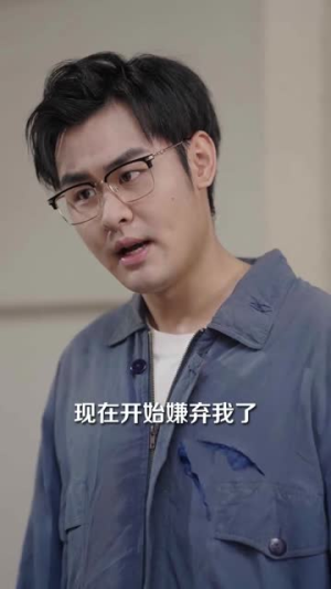 你迟到了很多年(30集) 你迟到了很多年(30集)短剧演员排行榜