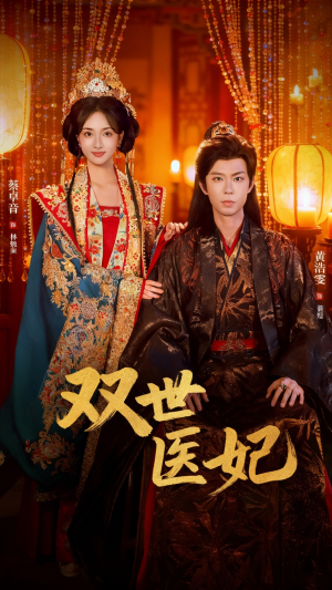 渣男逃婚后,我成了他奶奶(75集) 渣男逃婚后,我成了他奶奶(75集)80到100集