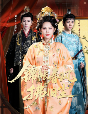 退婚当日,我嫁侯门为尊(64集) 退婚当日,我嫁侯门为尊(64集)短剧全集大结局