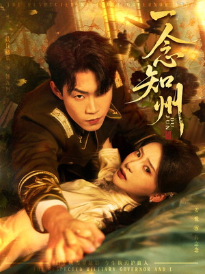 硝吻(61集) 硝吻(61集)在哪个app能看