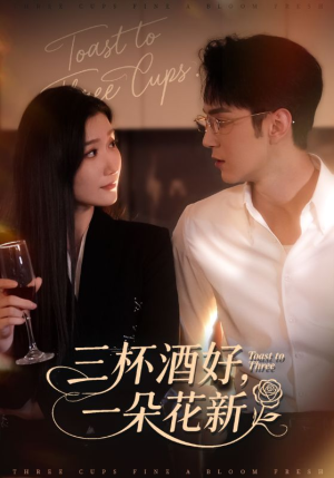 星晚辞旧霁雪迎新(70集) 星晚辞旧霁雪迎新(70集)在哪看免费