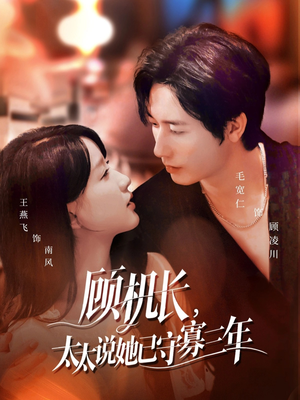 许你晴空万里(80集) 许你晴空万里(80集)在线看