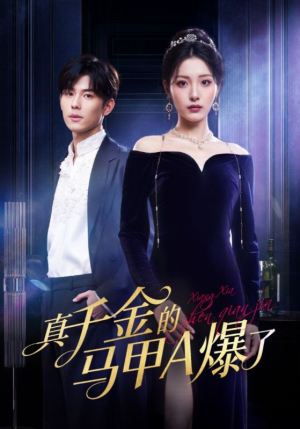 桑家有女灼耀归来(64集) 桑家有女灼耀归来(64集)不用花钱看全剧