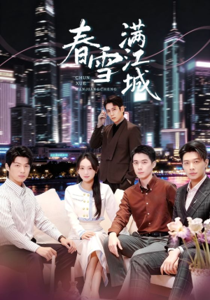 春雪满江城(70集) 春雪满江城(70集)网盘在线观看