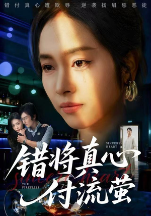 判你余生无归途(60集) 判你余生无归途(60集)精彩短剧热播中