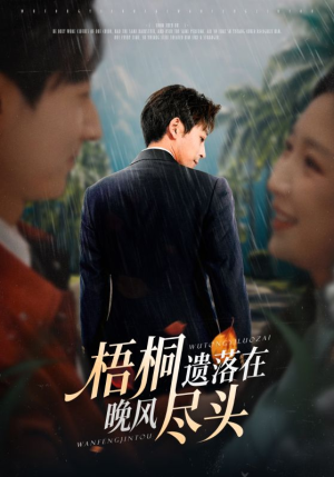 棠花不识旧时月(71集) 棠花不识旧时月(71集)全集完整版