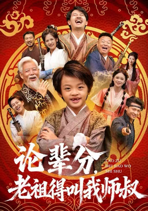 萌宝下山全家看我无敌（72集）追短剧太上头了