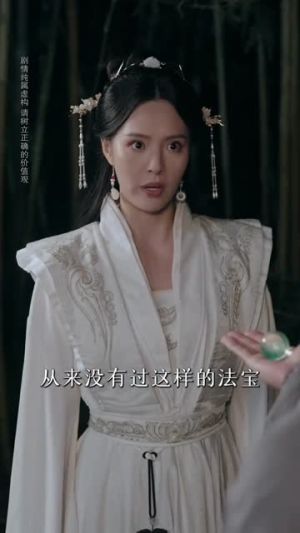 暮年逆天我带红颜杀穿三界（70集）哪个网站可以看