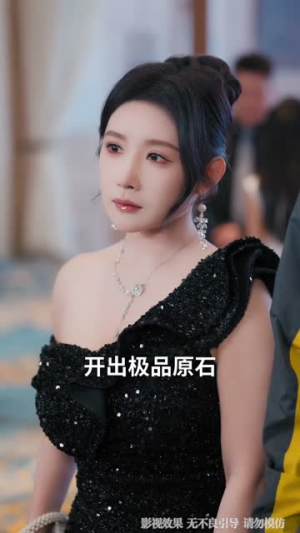 跑腿费我要的是超凡奖励（80集）热播短剧来袭