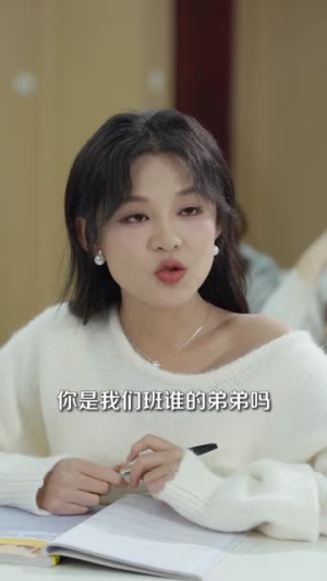 离谱你让小孩哥给大学生上课（81集）80到100集