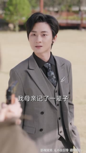 旧月曾照故人归（76集）深深爱上这部剧