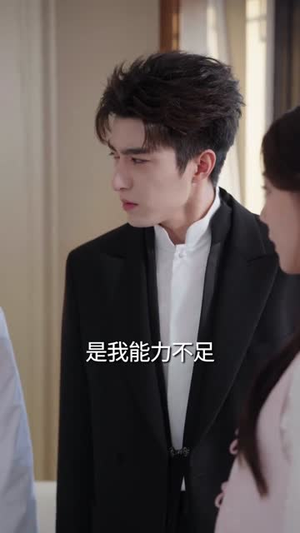 闪婚小青梅被全家团宠（87集）今日短剧分享