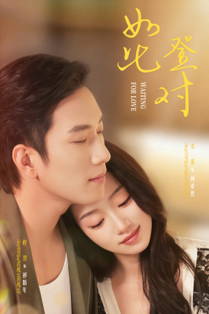 如此登对（70集）精彩短剧热播