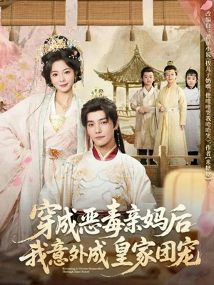 娘在闹爹在笑三个崽子哇哇叫(80集) 娘在闹爹在笑三个崽子哇哇叫(80集)爆火短剧追不停