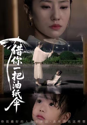 青青我心（61集）战神短剧推荐