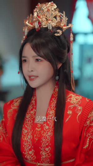 烬中欢（80集）精彩短剧片段