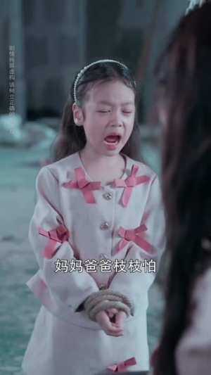 此爱不负回首（63集）免费短剧资源