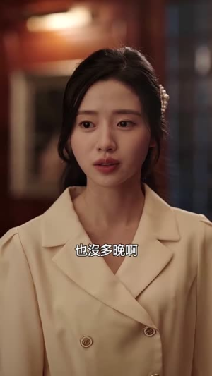 乖乖女的攻略（69集）推荐好短剧